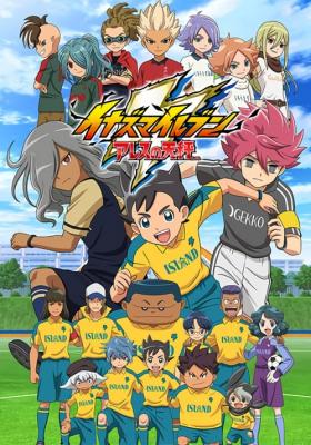 Inazuma Eleven: Ares No Tenbin