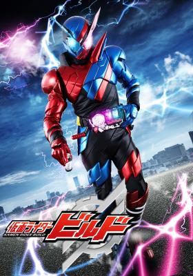 Kamen Rider Build