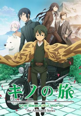 Kino No Tabi: The Beautiful World – The Animated Series