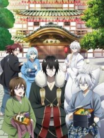 Kakuriyo No Yadomeshi