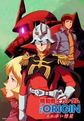 Mobile Suit Gundam: The Origin – Advent Of The Red Comet