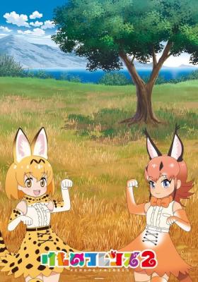 Kemono Friends 2