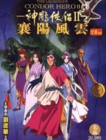 Legend Of The Condor Hero II