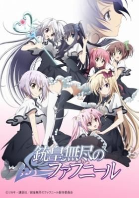 Juuou Mujin No Fafnir