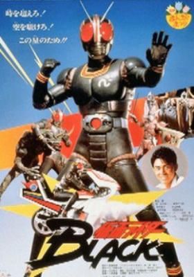 Kamen Rider Black Dublado