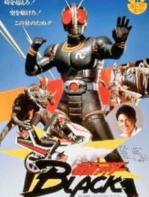 Kamen Rider Black