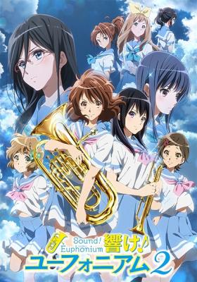 Hibike! Euphonium 2