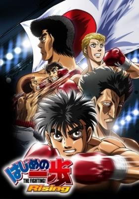 Hajime No Ippo Rising