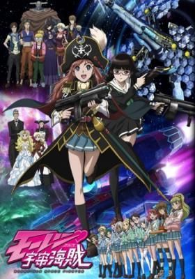 Moretsu Pirates