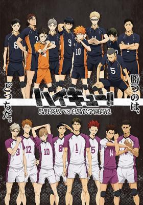 Haikyuu!! 3