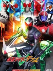 Kamen Rider W