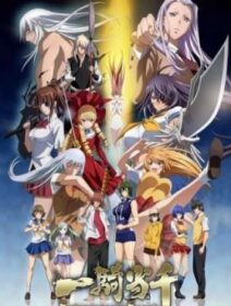 Ikkitousen: Extravaganza Epoch