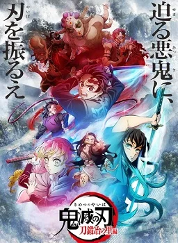 Kimetsu no Yaiba 3 Katanakaji no Sato Hen Dublado