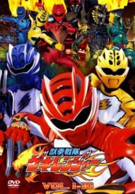 Juuken Sentai Gekiranger