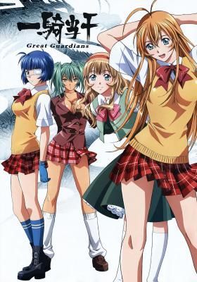 Ikkitousen Anjos Guerreiros Dublado