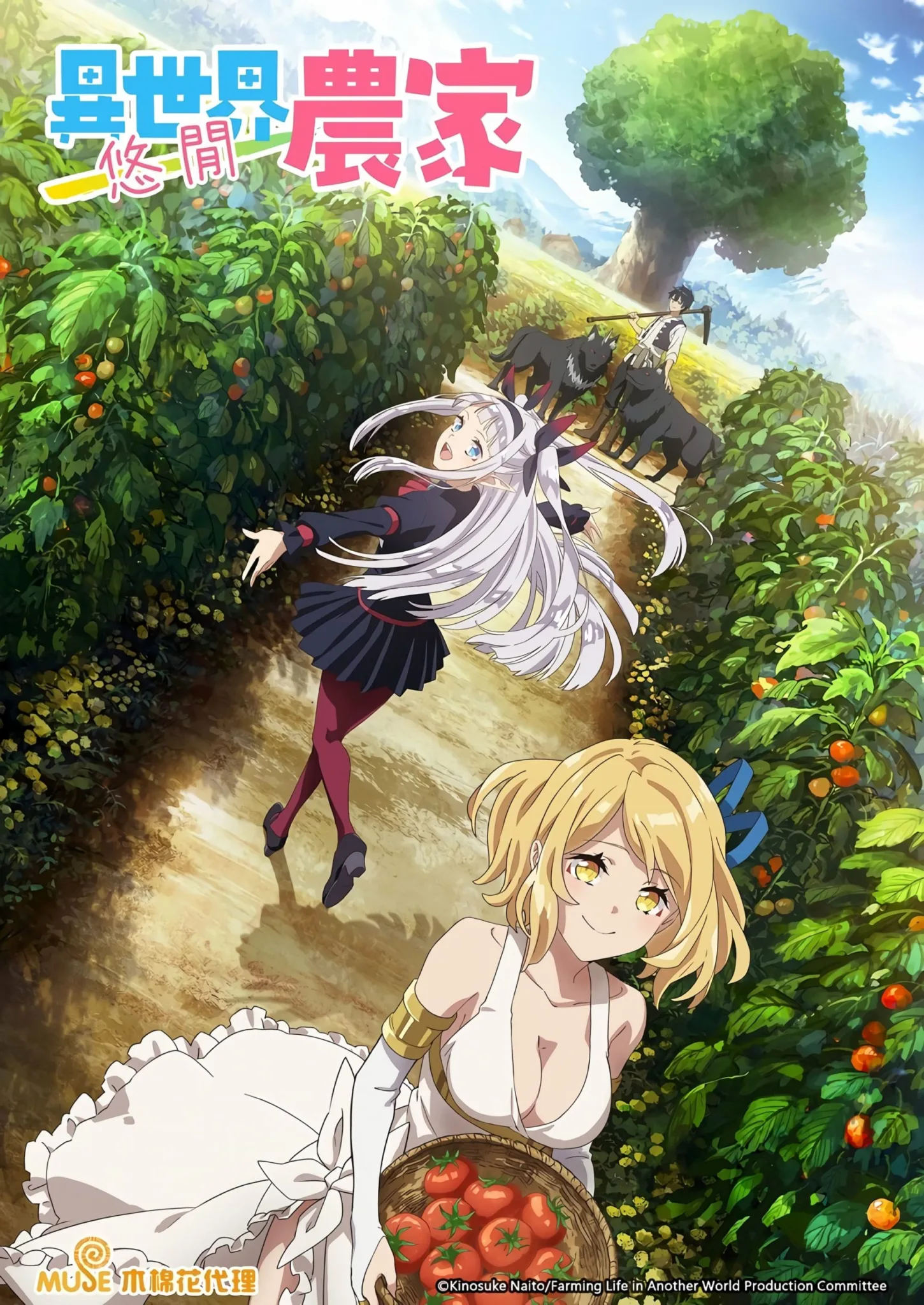 Isekai Nonbiri Nouka