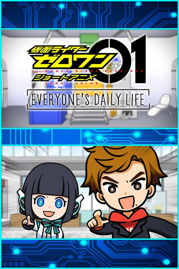 Kamen Rider Zero-One: Short Anime – Everyone’s Daily Life