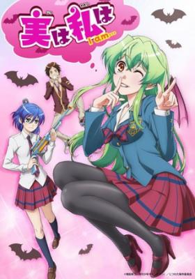 Jitsu Wa Watashi Wa