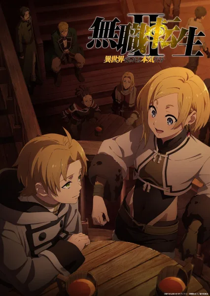 Mushoku Tensei Isekai Ittara Honki Dasu 2 Temporada