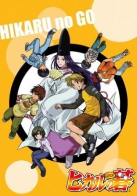 Hikaru No Go