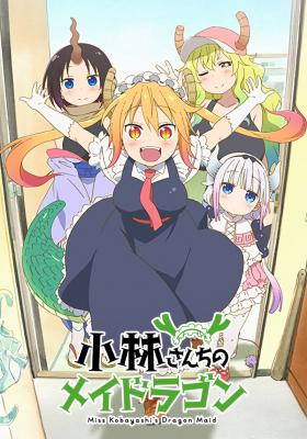 Kobayashi-san Chi No Maid Dragon