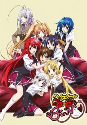 HighSchool DxD BorN