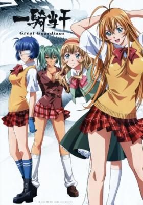 Ikkitousen Great Guardians