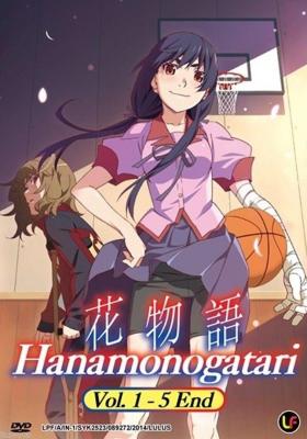 Hanamonogatari