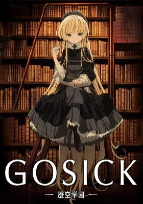 Gosick