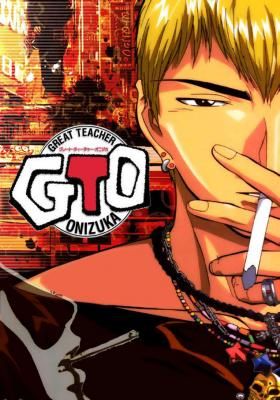 GTO – Great Teacher Onizuka